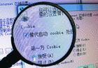 浏览器User-Agent的详细信息_Cooders'S Blog
